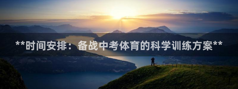 焦点娱乐可以解封银行卡吗是真的吗：**时间安排：备战