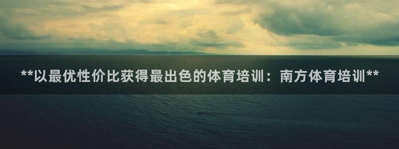 焦点娱乐全国总冠军是谁：**以最优性价比获得最出色的