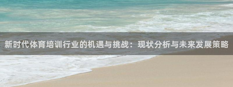 焦点娱乐平台西7O777