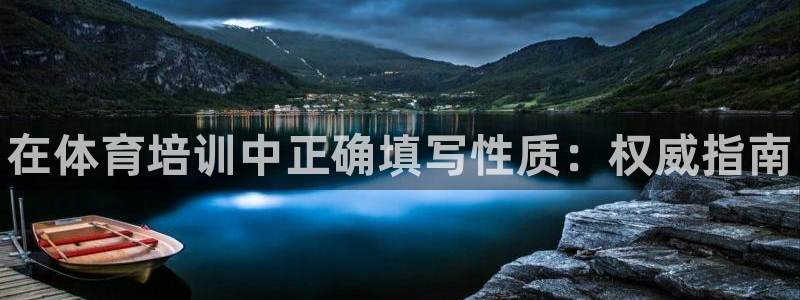 焦点娱乐vs皇族不败神话下载